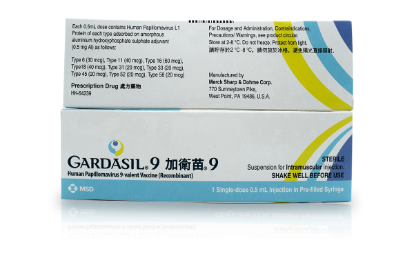 9價HPV疫苗 GARDASIL 9